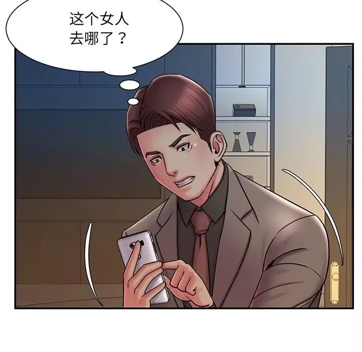 被拋棄的男人第42話