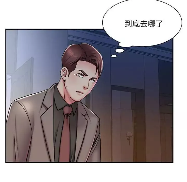 被拋棄的男人第42話