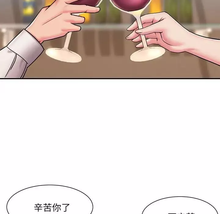 被拋棄的男人第42話