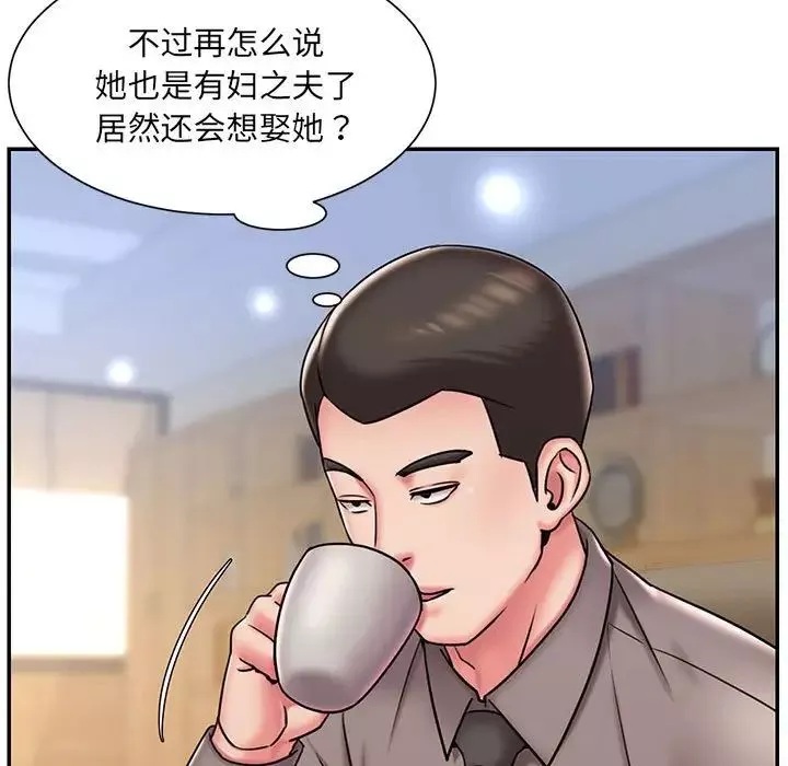 被拋棄的男人第43話