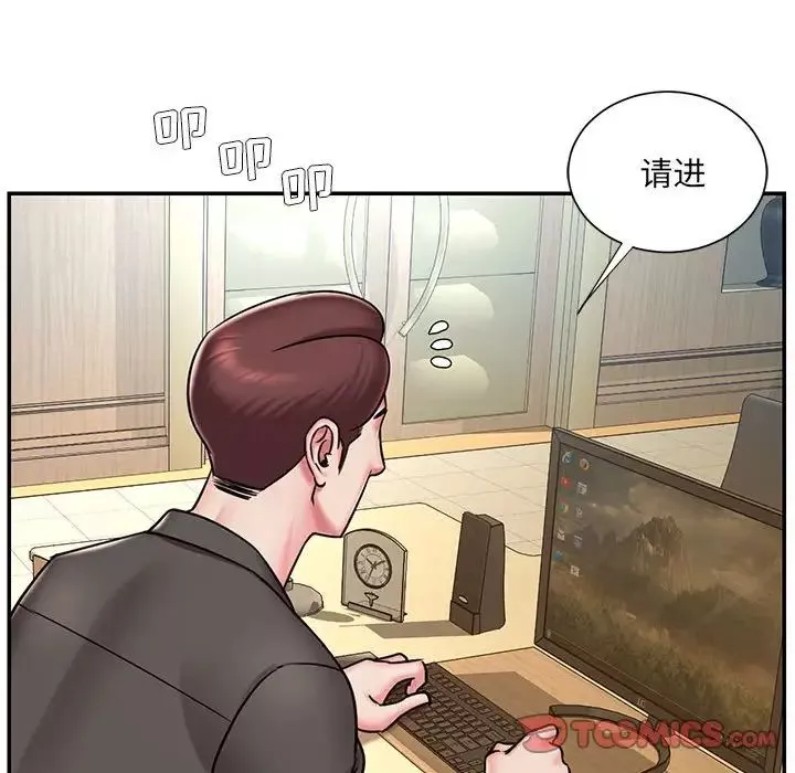 被拋棄的男人第44話