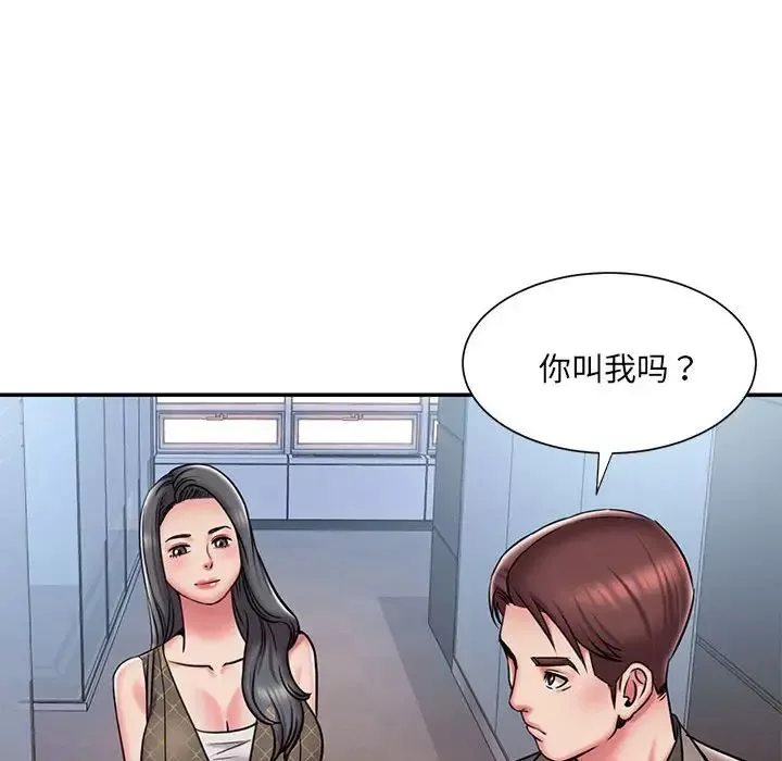被拋棄的男人第44話