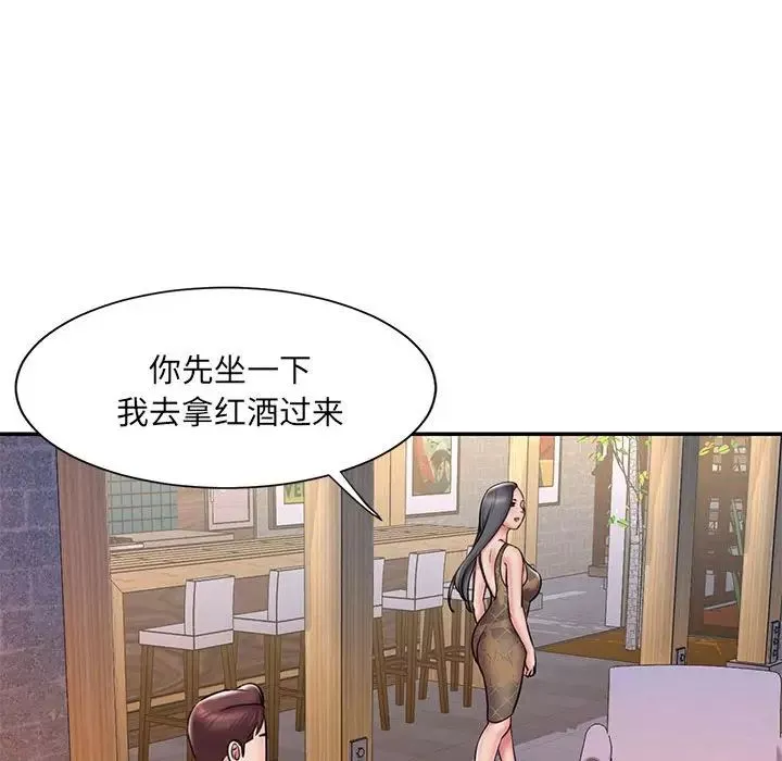 被拋棄的男人第44話