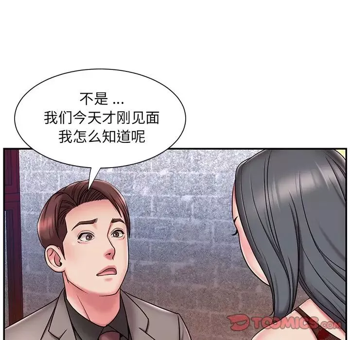 被拋棄的男人第45話