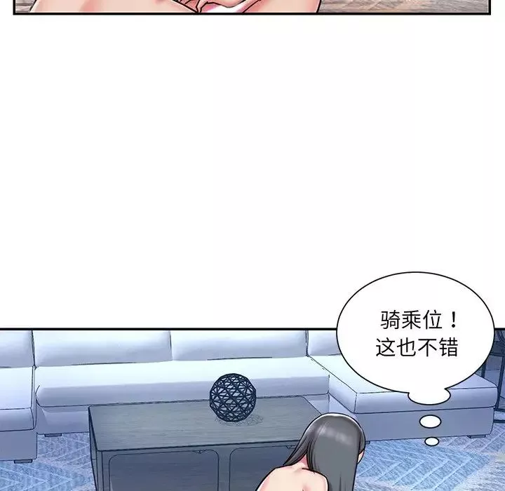 被拋棄的男人第45話