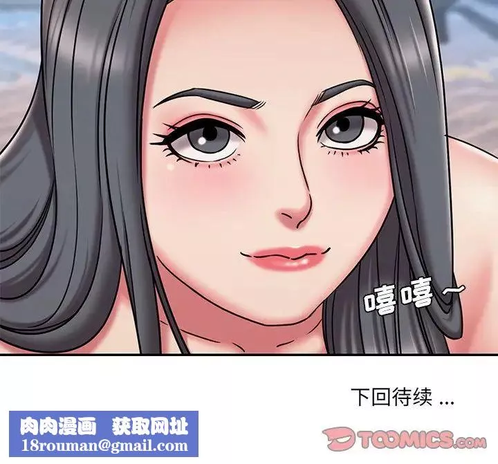 被拋棄的男人第45話