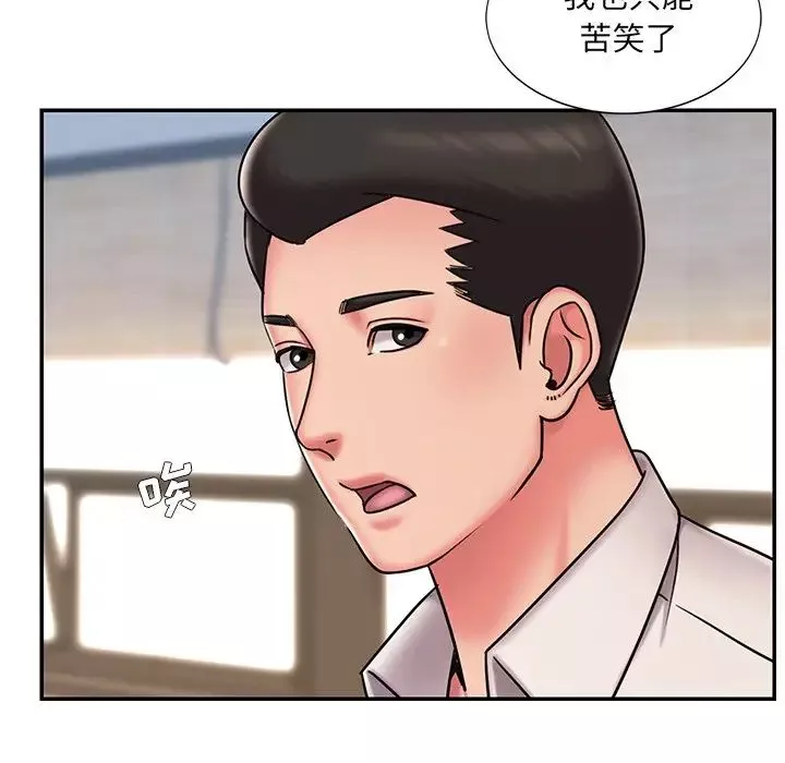 被拋棄的男人第46話