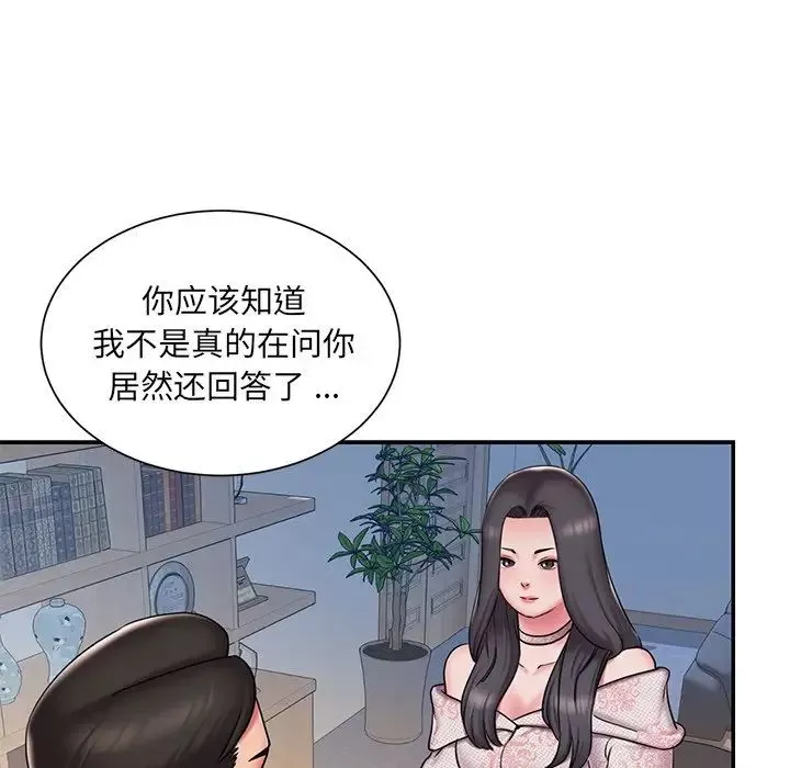 被拋棄的男人第46話