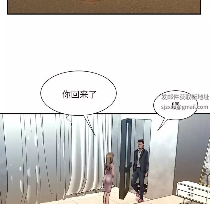 被拋棄的男人第47話