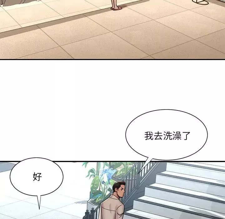 被拋棄的男人第47話