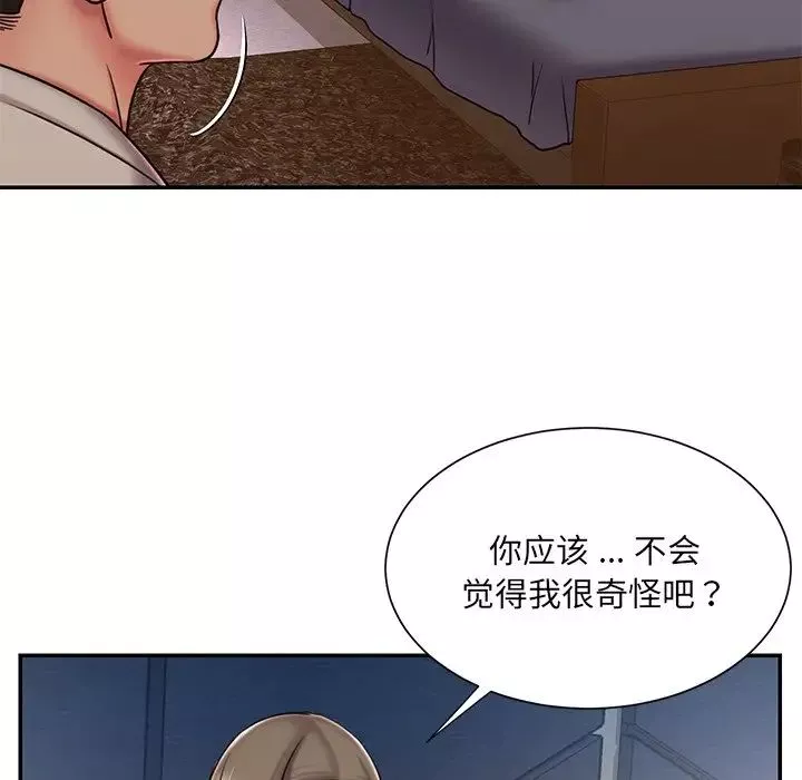 被拋棄的男人第47話
