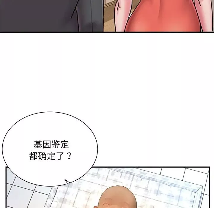 被拋棄的男人第47話
