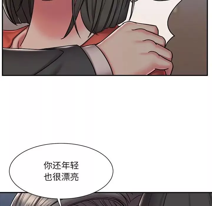 被拋棄的男人第47話
