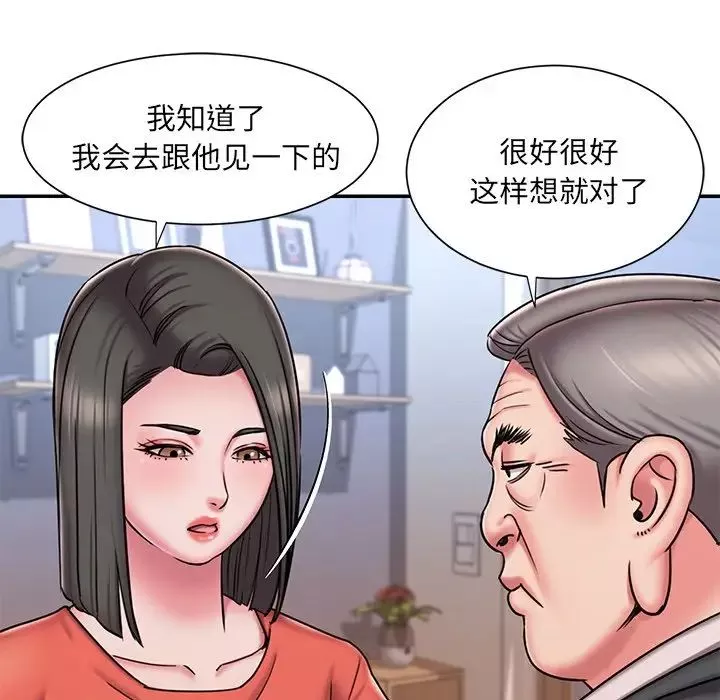 被拋棄的男人第47話