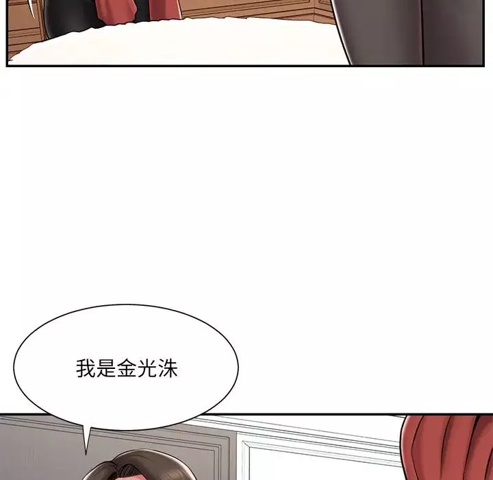 被拋棄的男人第47話