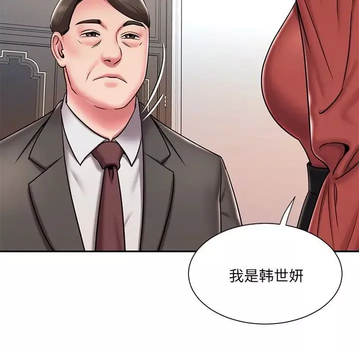被拋棄的男人第47話