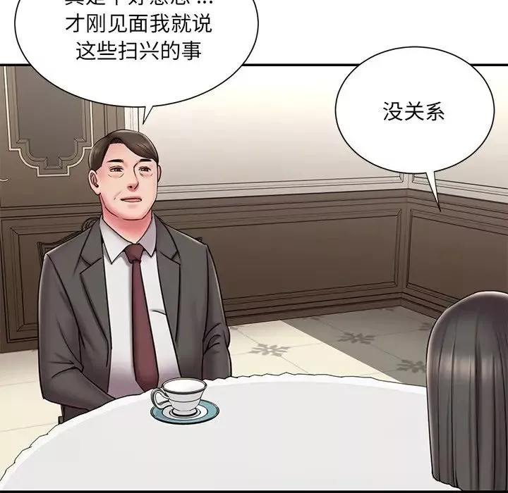 被拋棄的男人第48話