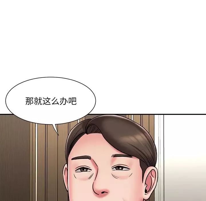 被拋棄的男人第48話
