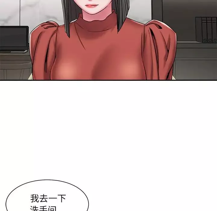 被拋棄的男人第48話