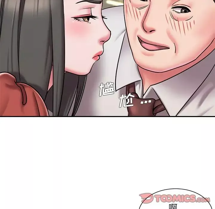 被拋棄的男人第48話