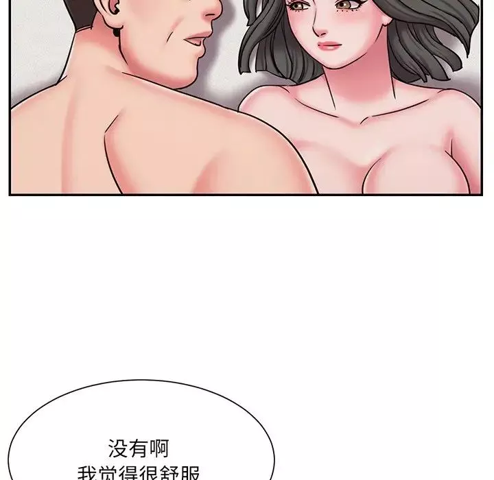 被拋棄的男人第48話