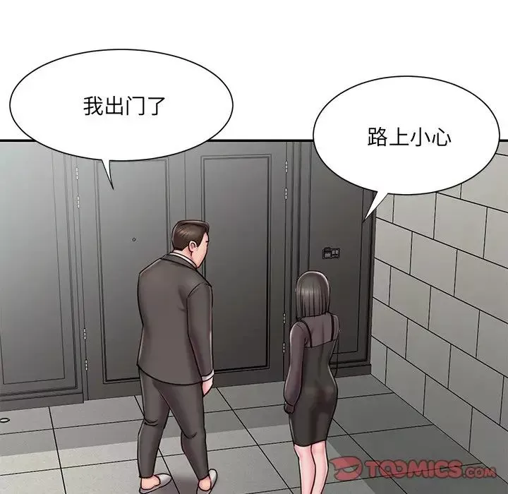 被拋棄的男人第48話