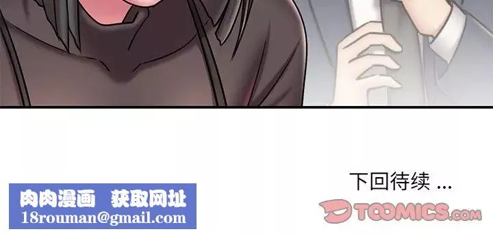 被拋棄的男人第48話