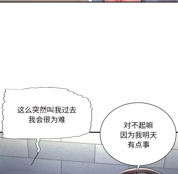 被拋棄的男人第49話