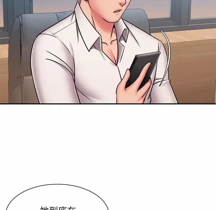 被拋棄的男人第49話