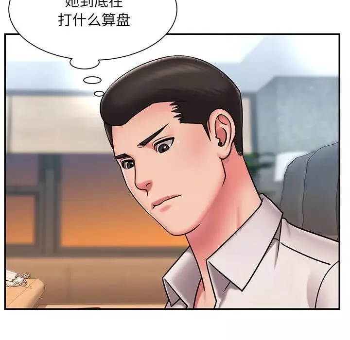被拋棄的男人第49話