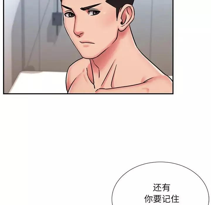 被拋棄的男人第50話