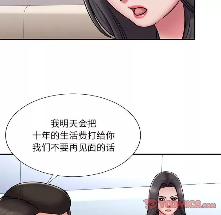 被拋棄的男人第50話