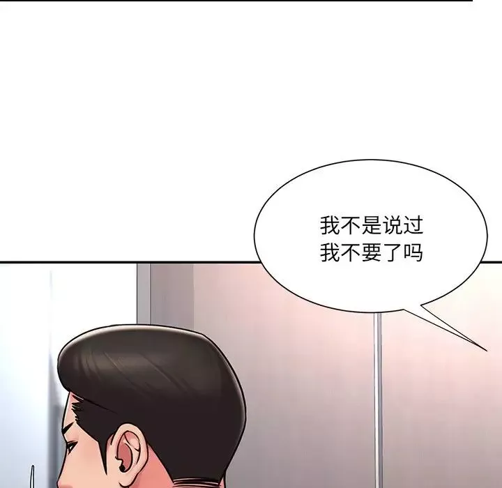 被拋棄的男人第50話