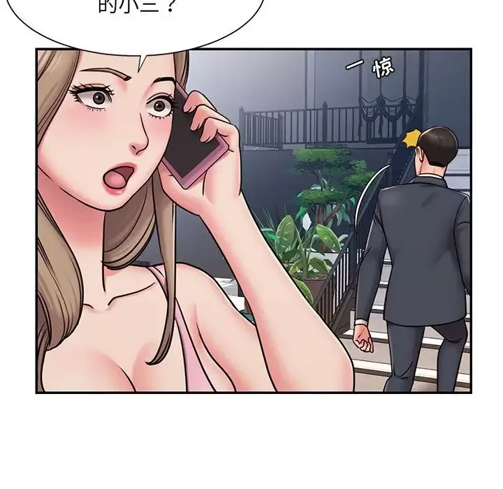 被拋棄的男人第51話