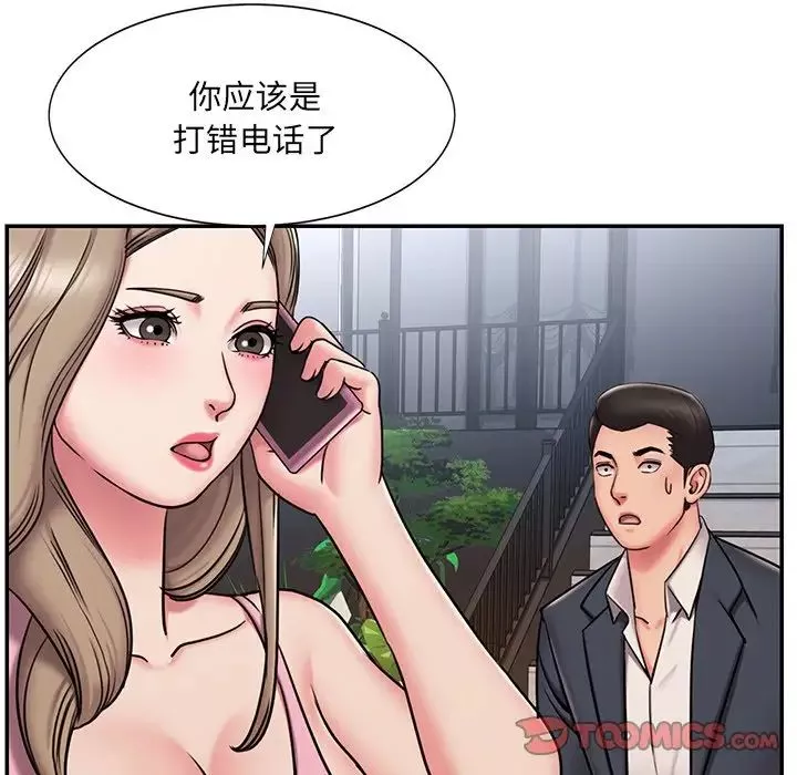 被拋棄的男人第51話