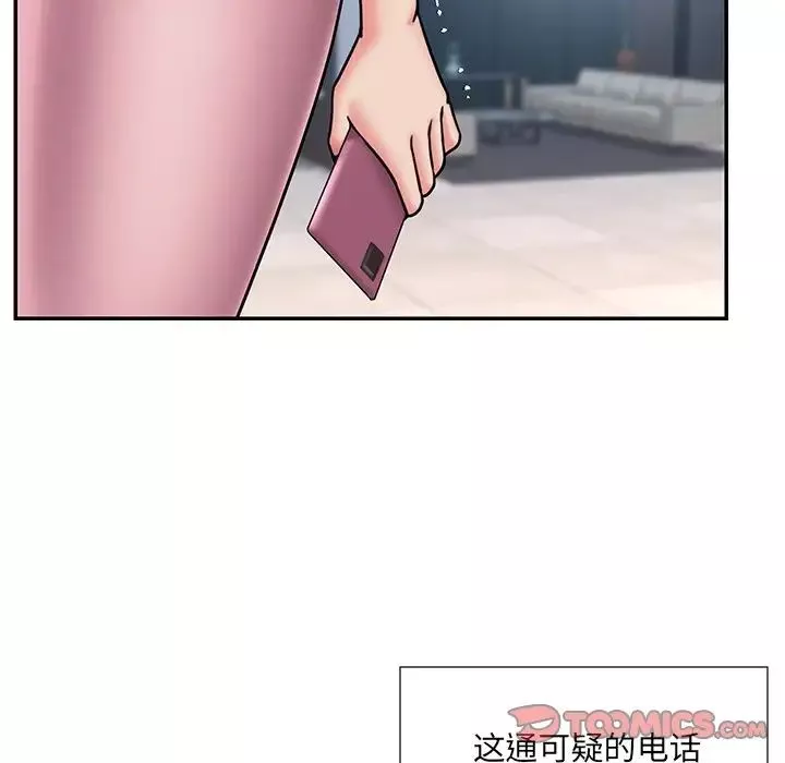 被拋棄的男人第51話