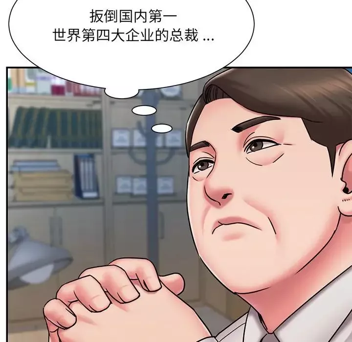 被拋棄的男人第51話