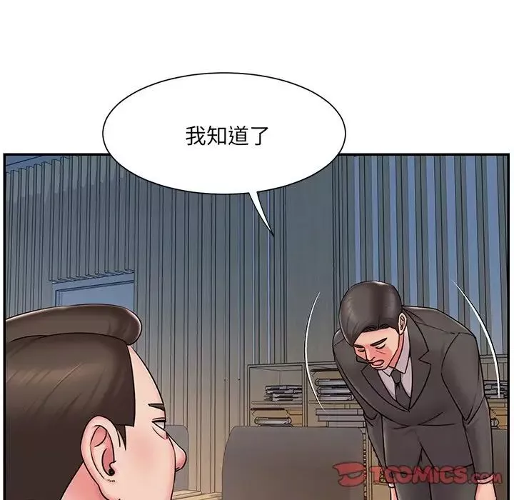被拋棄的男人第51話