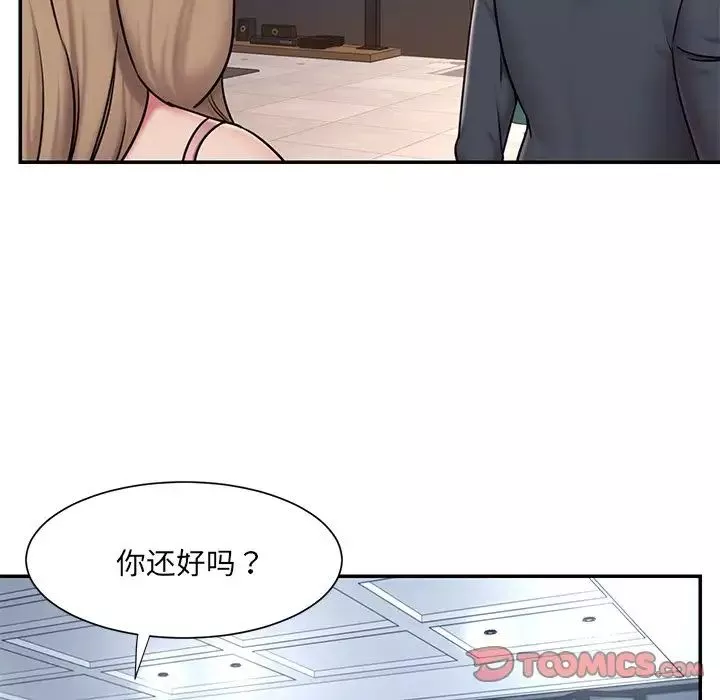 被拋棄的男人第51話