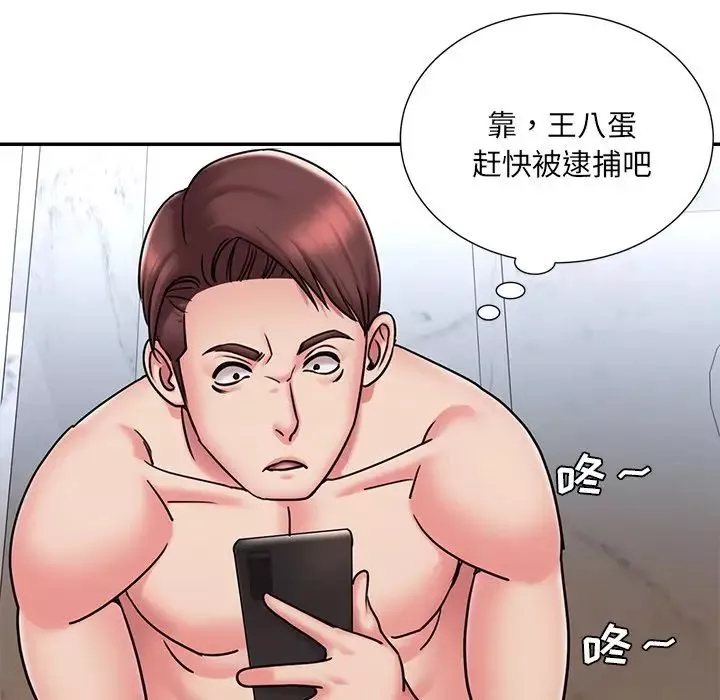 被拋棄的男人第51話