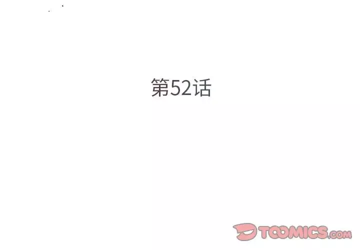 被拋棄的男人最終話