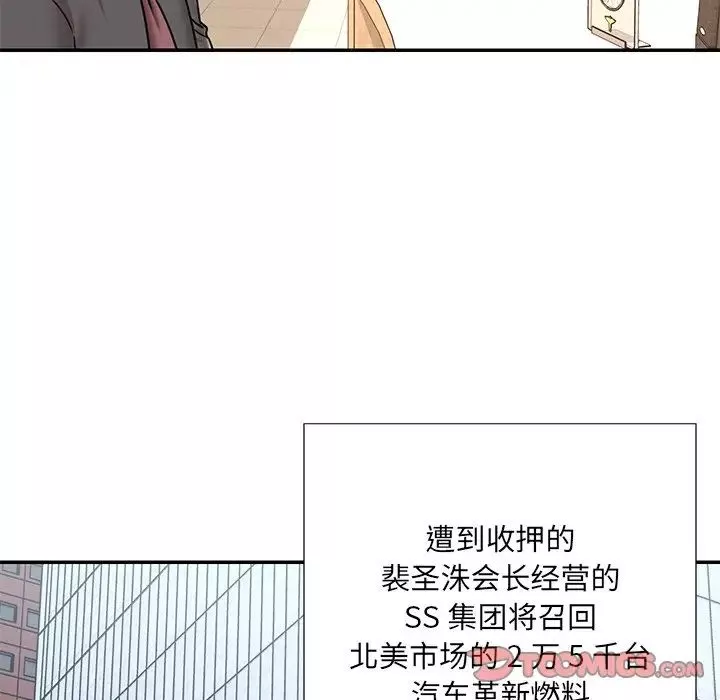 被拋棄的男人最終話