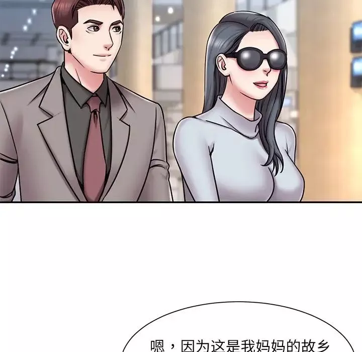 被拋棄的男人最終話