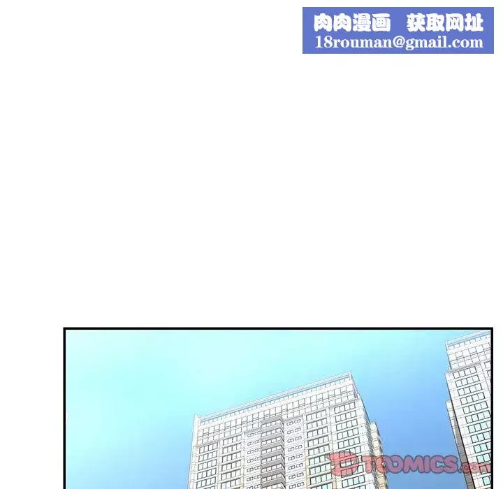 被拋棄的男人最終話