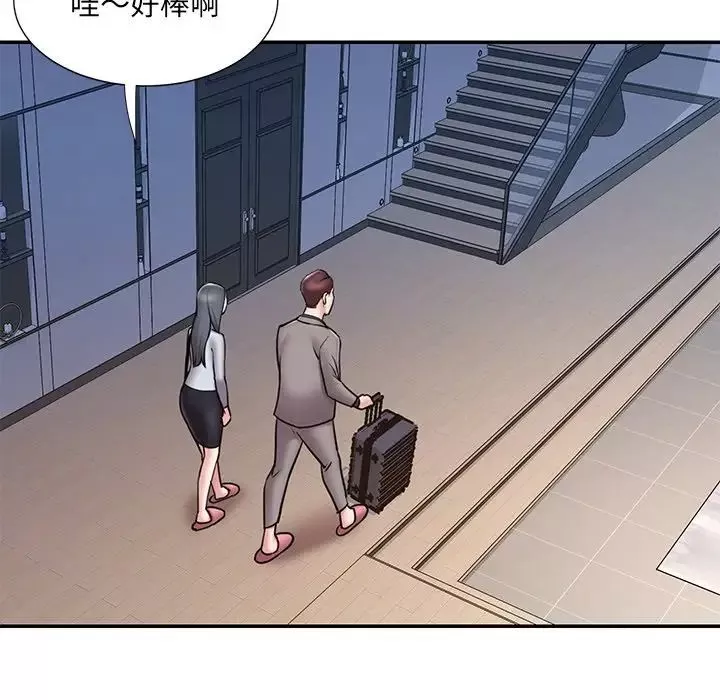被拋棄的男人最終話