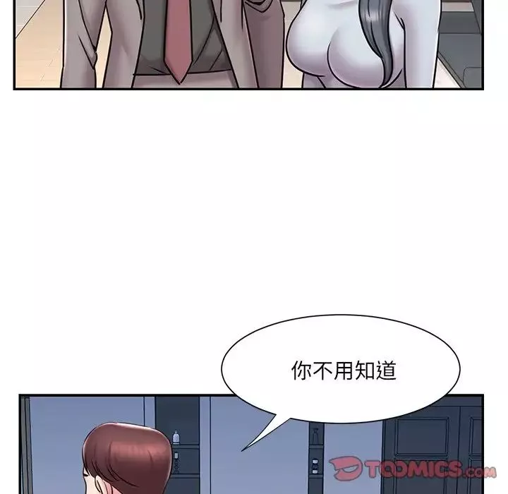被拋棄的男人最終話
