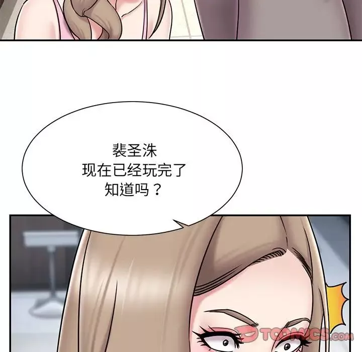 被拋棄的男人最終話