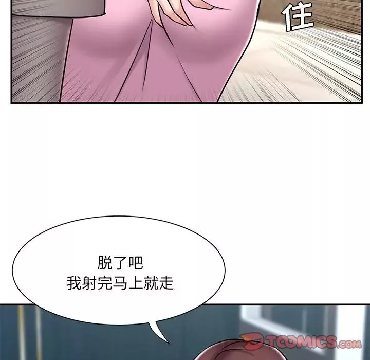被拋棄的男人最終話