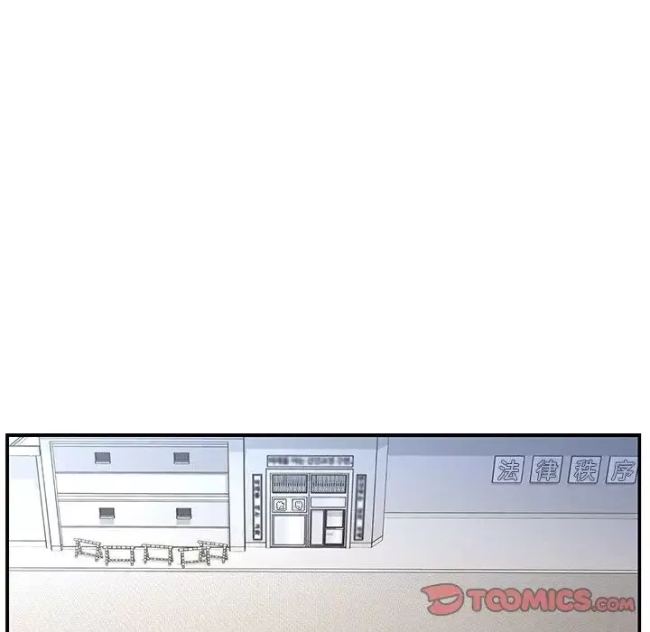 被拋棄的男人最終話
