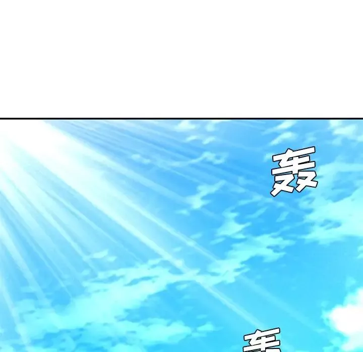 被拋棄的男人最終話